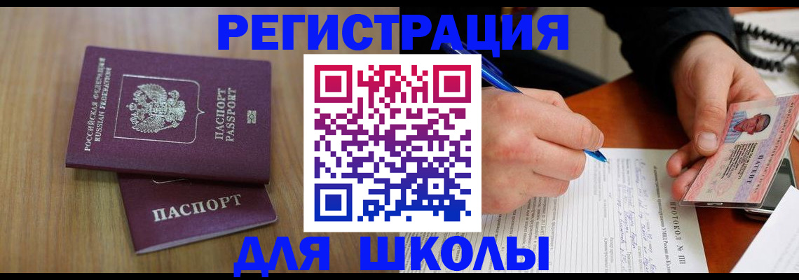 пропишу в квартире в Кораблино