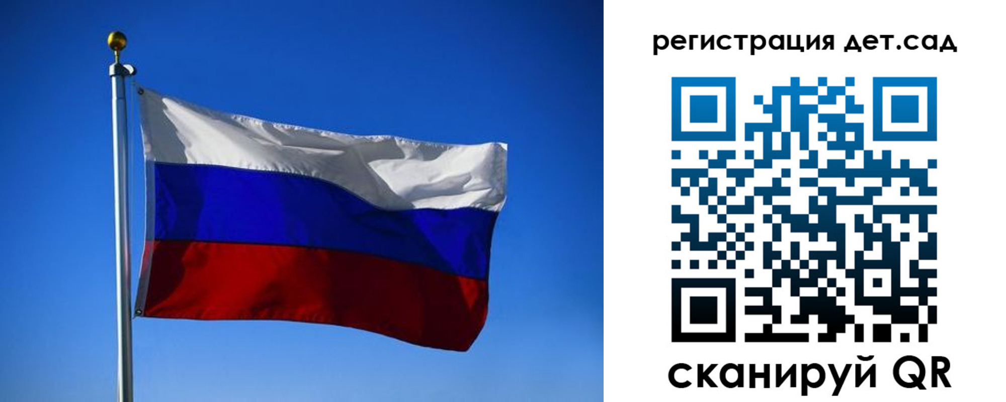 прописка для военкомата в Кораблино