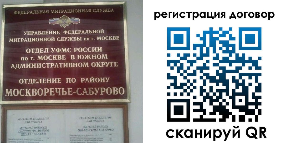 прописка гарантия в Кораблино