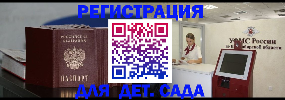 временная регистрация поиск в Кораблино