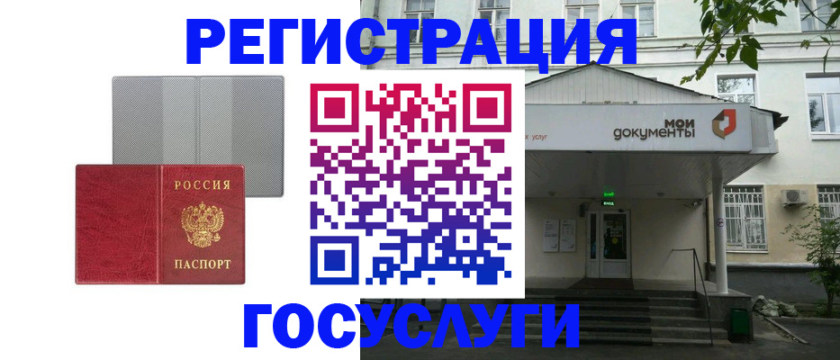 прописка гарантия в Кораблино