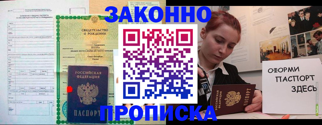 временная регистрация поиск в Кораблино